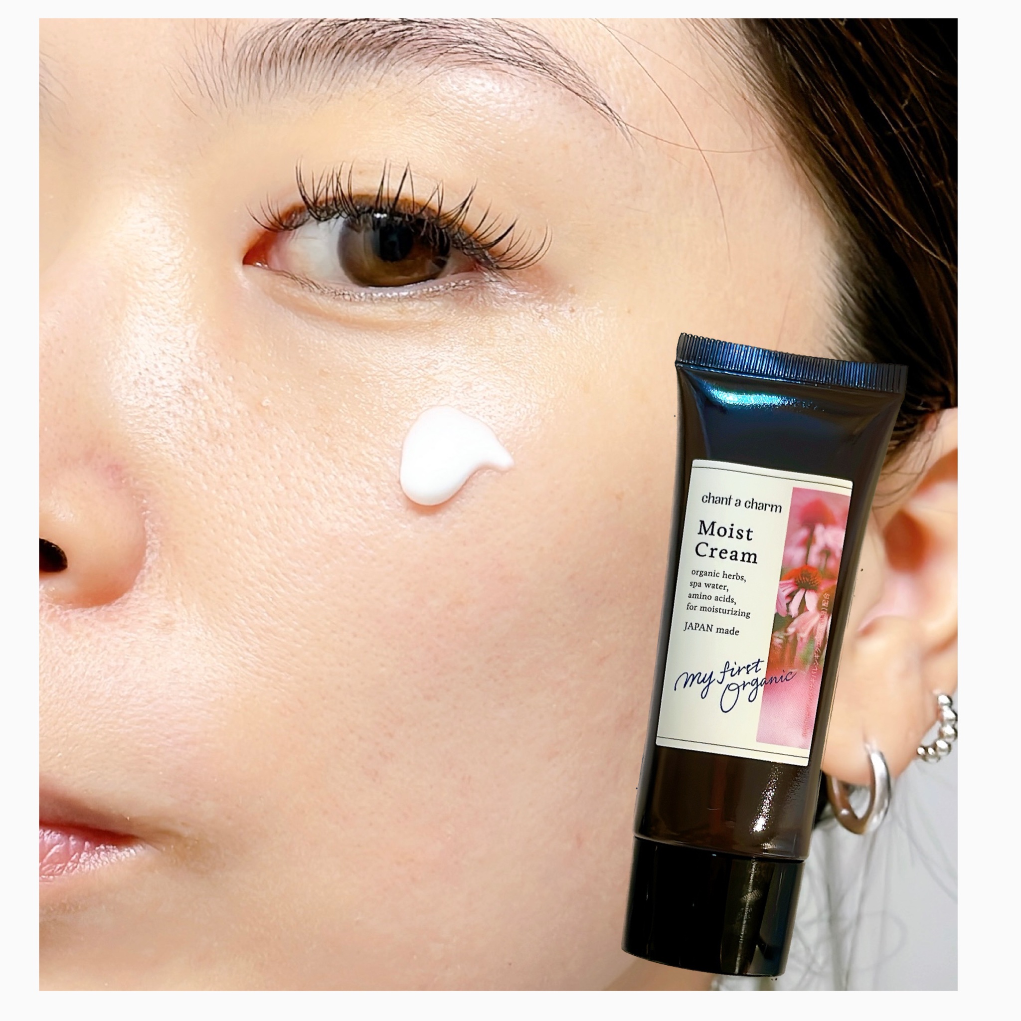 モイスト クリーム/chant a charm /フェイスクリームを使ったクチコミ（3枚目）