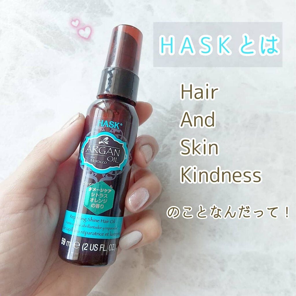 アルガンヘア用シャインオイル/HASK/ヘアオイルを使ったクチコミ(2枚目)