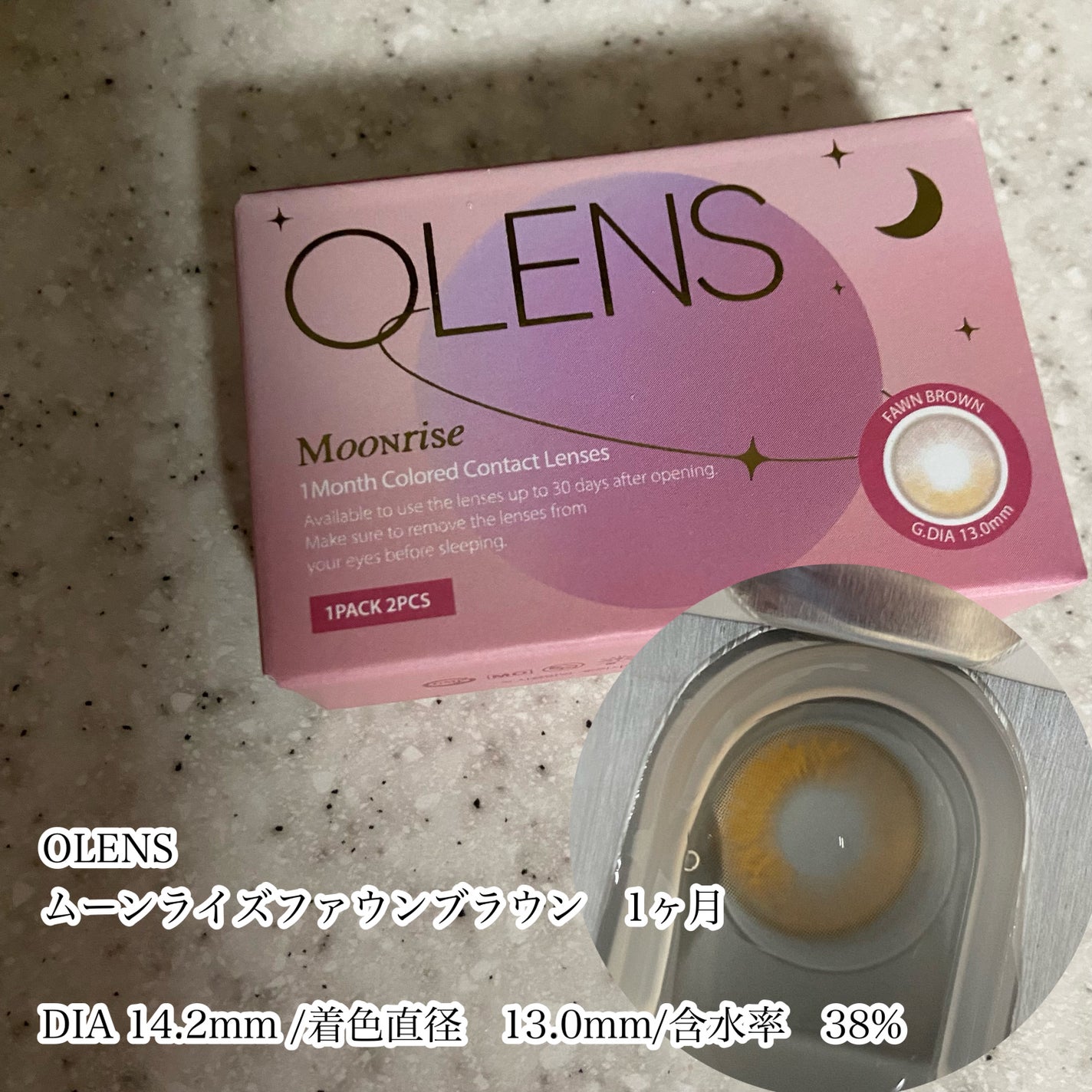 Real Ring 1day/OLENS/ワンデー(1DAY)カラコンを使ったクチコミ(6枚目)