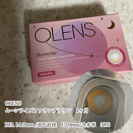 Real Ring 1day/OLENS/ワンデー(1DAY)カラコンを使ったクチコミ(6枚目)