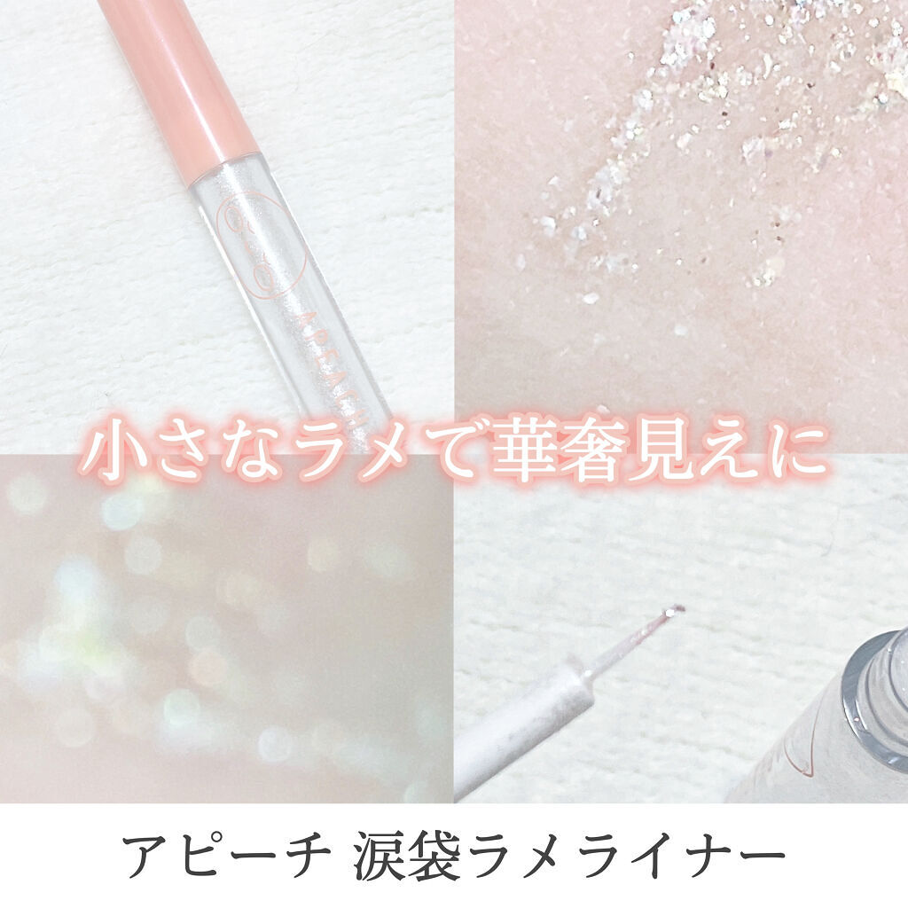 DAZE EYE GLITTER/4OIN /リキッドアイシャドウを使ったクチコミ（3枚目）