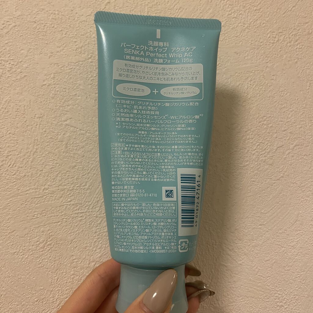パーフェクトホイップ アクネケア/SENKA（専科）/洗顔フォームを使ったクチコミ（2枚目）