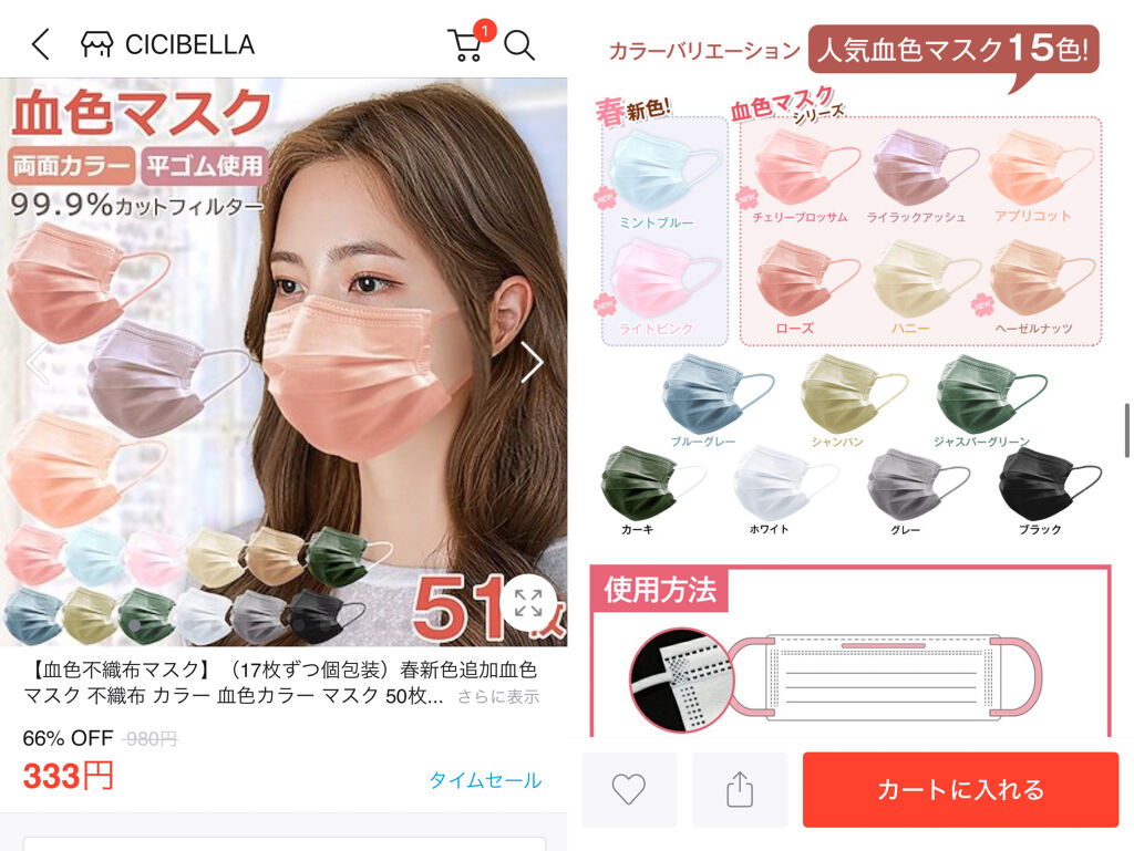 Qoo10/Qoo10/シートマスク・パックを使ったクチコミ（2枚目）