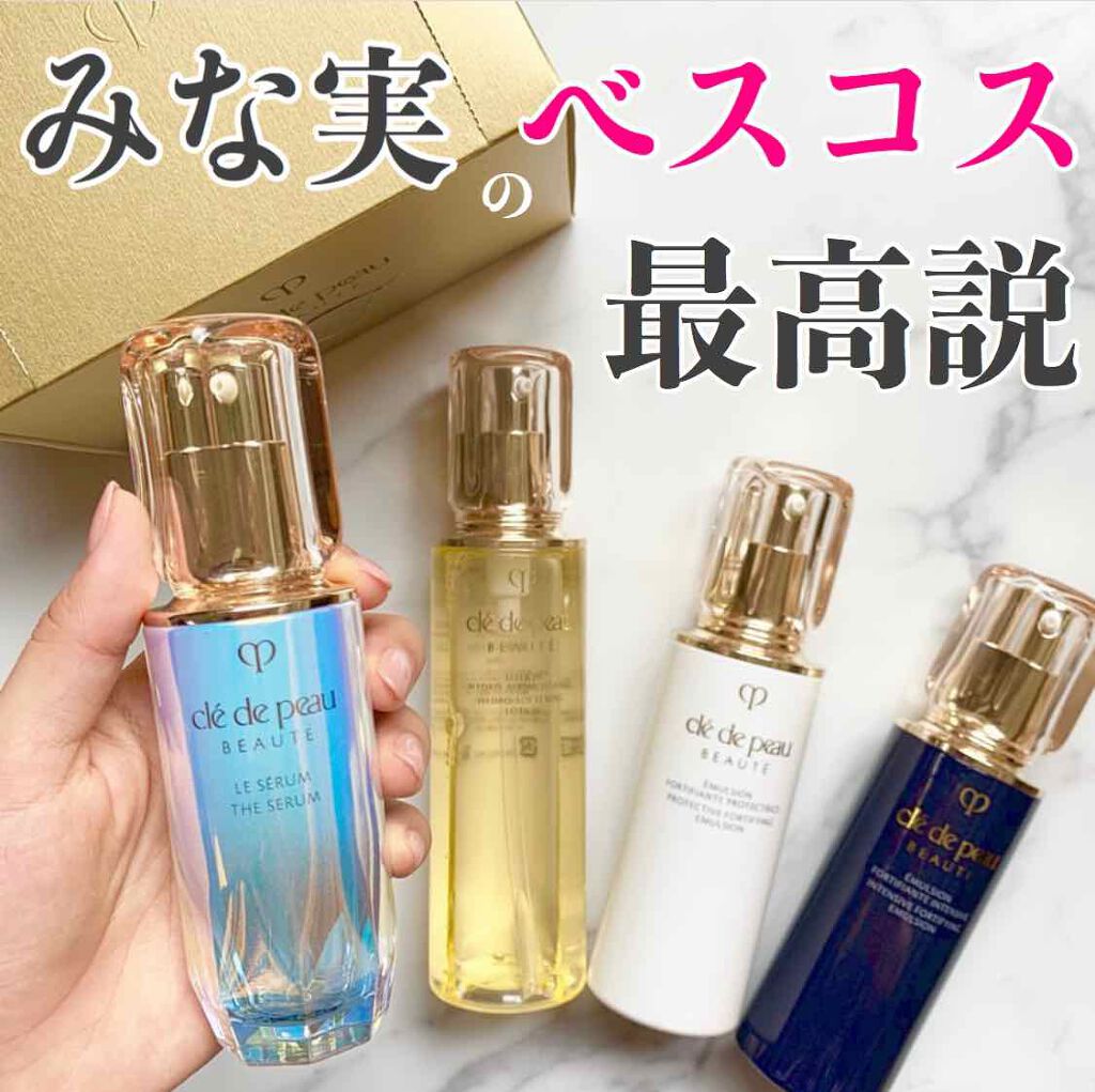 ル・セラム/クレ・ド・ポー ボーテ/美容液を使ったクチコミ(1枚目)