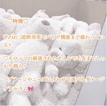 パーフェクト セラム オリジナル/miseenscene/ヘアオイルを使ったクチコミ(4枚目)