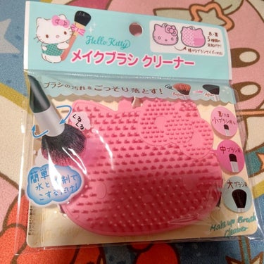 DAISO Hello kitty メイクブラシクリーナーのクチコミ「最寄りのダイソーには売ってなくて、隣町のダイソーでやっと見つけました！！⁡
⁡今までは、ダイソ.....」（1枚目）