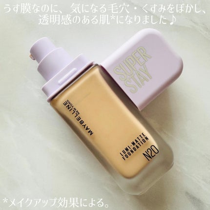 SPステイ ルミマット リキッド ファンデーション/MAYBELLINE NEW YORK/リキッドファンデーションを使ったクチコミ(2枚目)