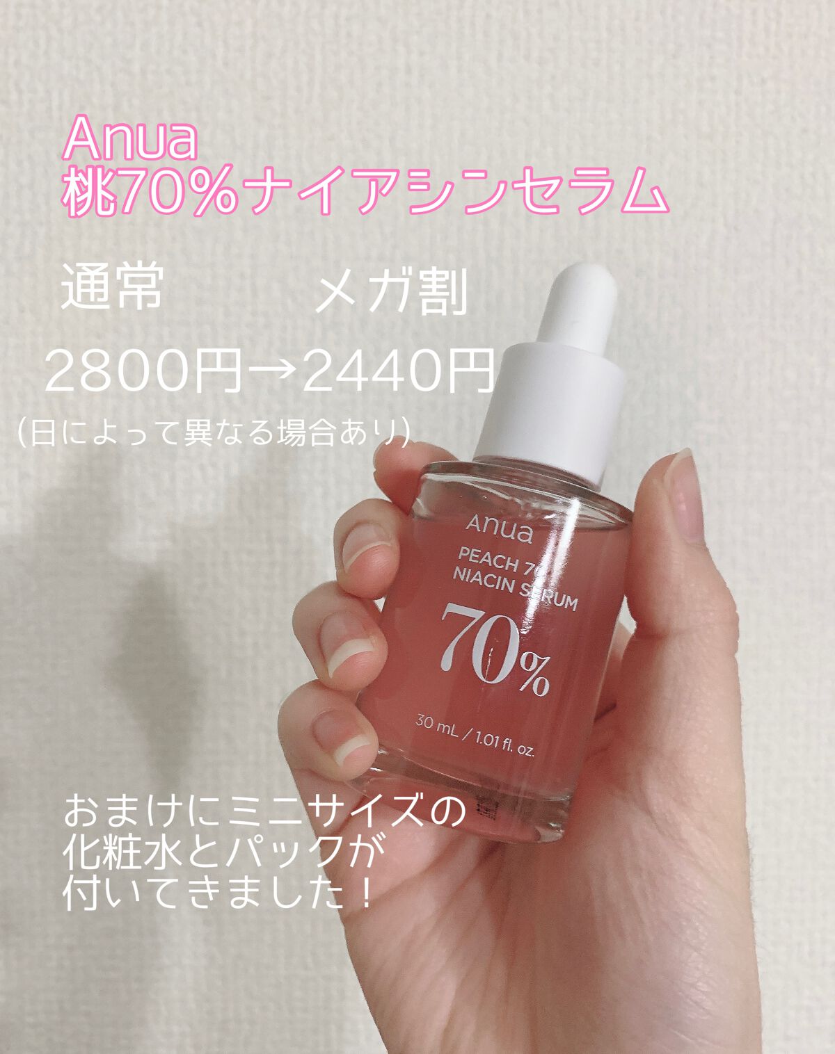 グラスティングメルティングバーム/rom&nd/リップバームを使ったクチコミ（2枚目）