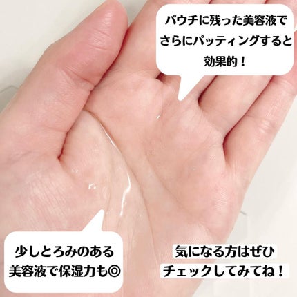 CICA SHEET MASK/tenzero/シートマスク・パックを使ったクチコミ(4枚目)