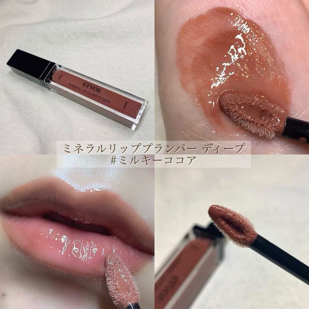ミネラルクレヨンルージュ/エトヴォス/口紅を使ったクチコミ（3枚目）