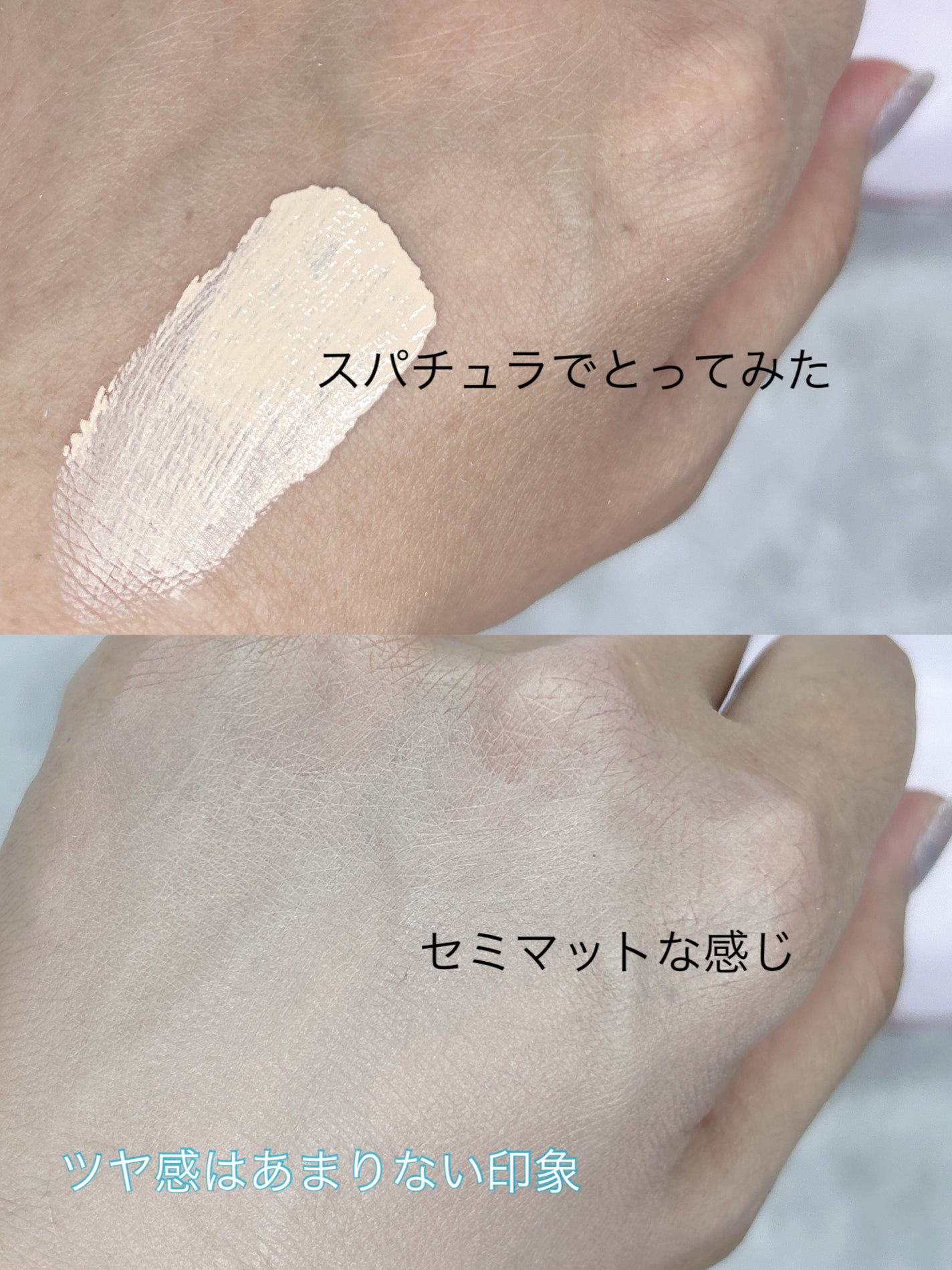 セラミックスキンパーフェクタークッション/AMUSE/ファンデーションを使ったクチコミ(4枚目)
