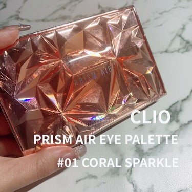 プリズム エアー アイ パレット 01 CORAL SPARKLE/CLIO/アイシャドウパレットを使ったクチコミ（1枚目）