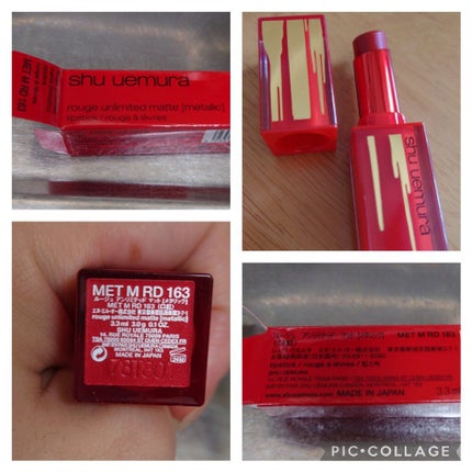 ルージュ アンリミテッド マット/shu uemura/口紅を使ったクチコミ(3枚目)