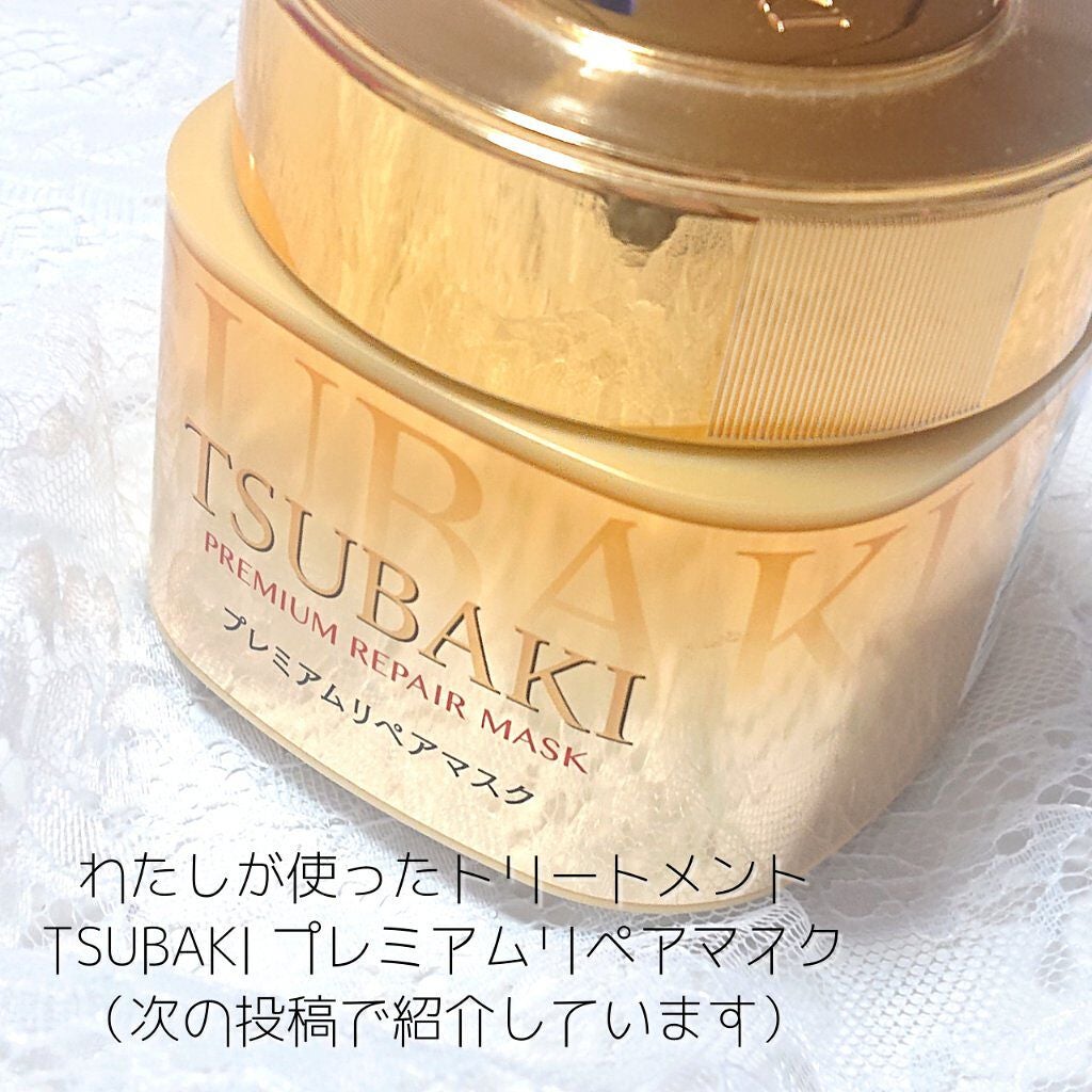 プレミアムリペアマスク(資生堂 プレミアムリペアマスク)/TSUBAKI/ヘアマスク・ヘアパックを使ったクチコミ(2枚目)