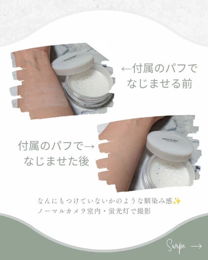 モイストラボ ルースパウダー/Moist Labo/ルースパウダーを使ったクチコミ(2枚目)