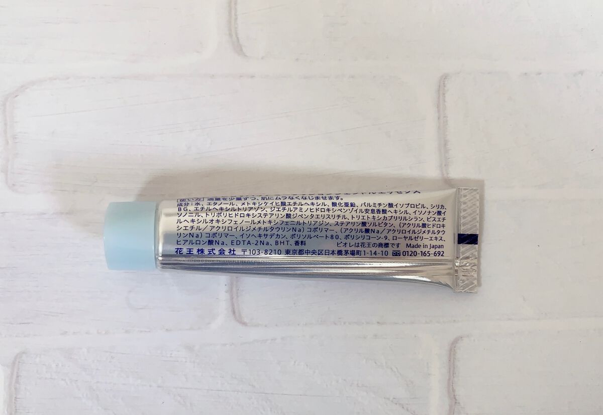 ビオレUV バリアミー クッションジェントルエッセンス /ビオレ/日焼け止めクリームを使ったクチコミ(2枚目)