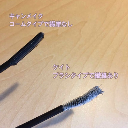 クイックラッシュカーラー/キャンメイク/マスカラ下地を使ったクチコミ(3枚目)