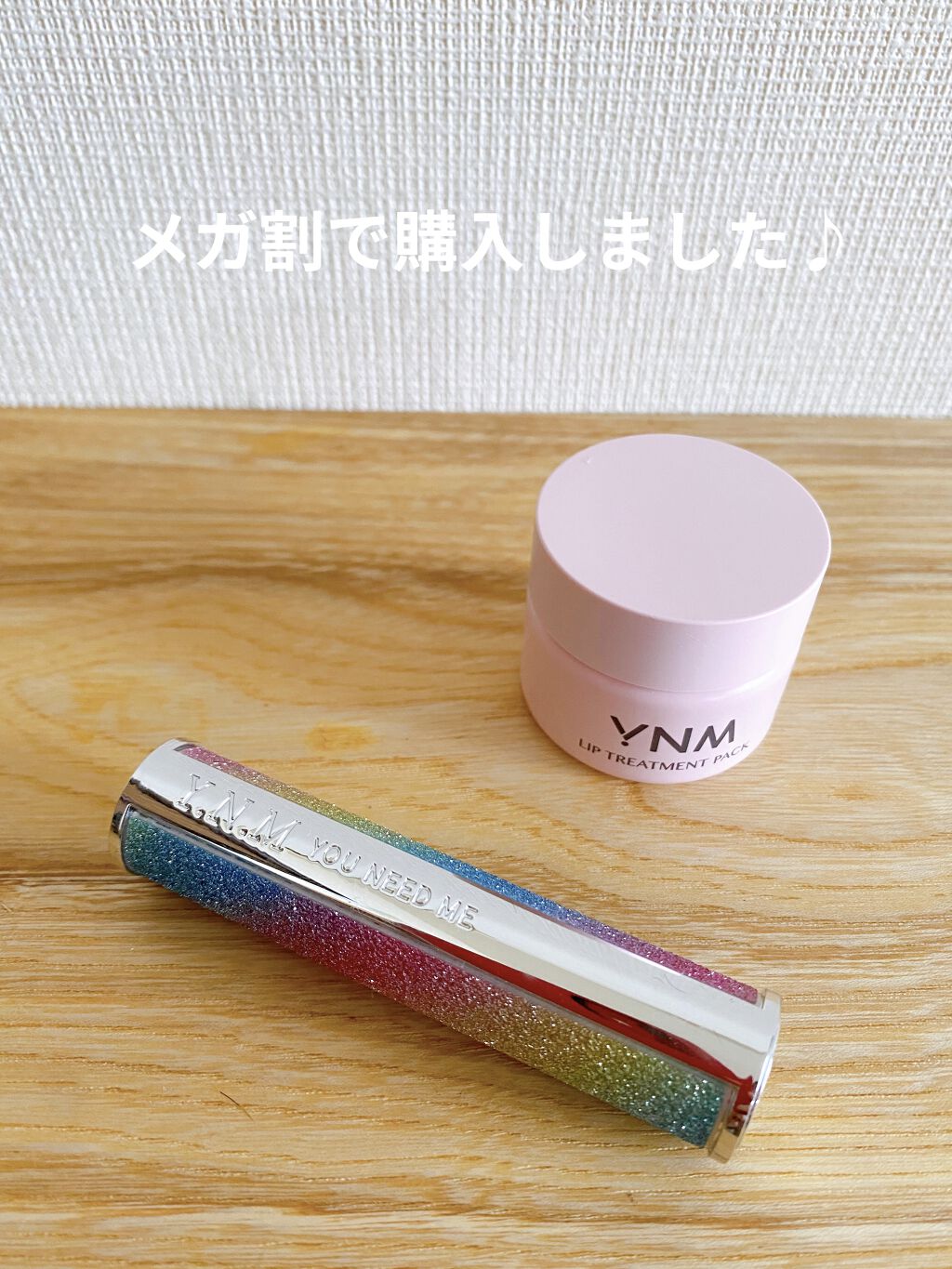 YNM リップトリートメントパック/YNM/リップマスクを使ったクチコミ（1枚目）
