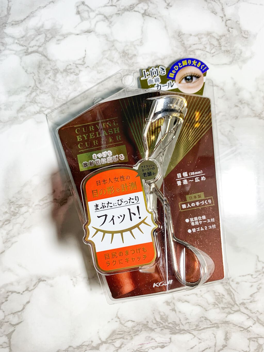 カービングアイラッシュカーラー/コージー/ビューラーを使ったクチコミ（1枚目）