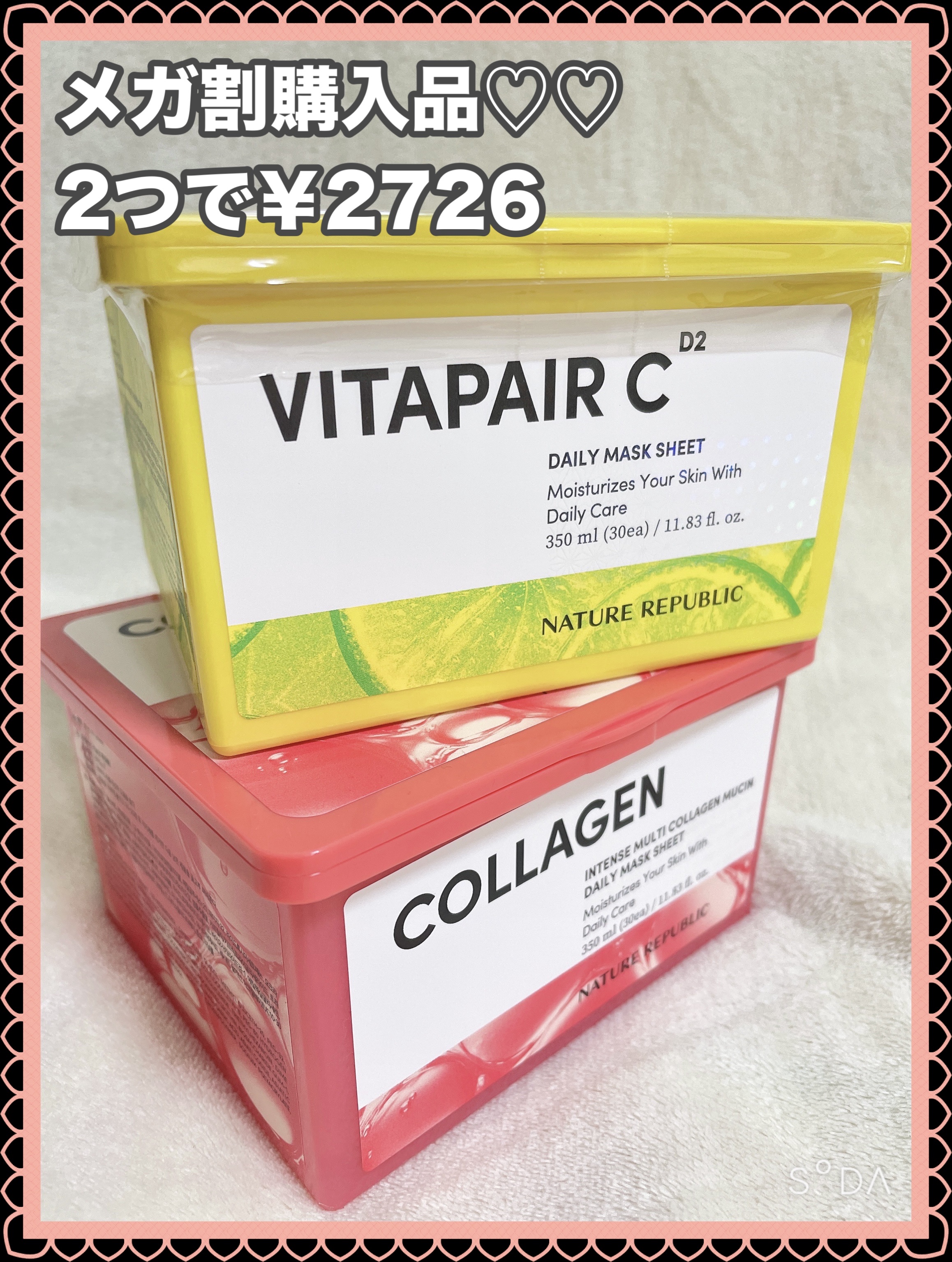 ビタペアCデイリーシートマスク/ネイチャーリパブリック/シートマスク・パックを使ったクチコミ（3枚目）