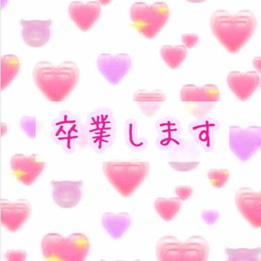 こんにちは！！

こっちのアカ、復活しました。
前のスマホ(アカ)だと、読み込み遅いし文字打ちづらいしでたくさんのめんどくさいことが発覚したので戻って参りました！笑
ほんとにすみません🙏🙏

୨୧┈┈┈