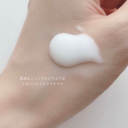 スパ・エ・メール ブラン コンフォール/Prédia/化粧水を使ったクチコミ(6枚目)