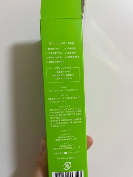 シローラクレイホワイトニング/Shirora/歯磨き粉を使ったクチコミ(4枚目)