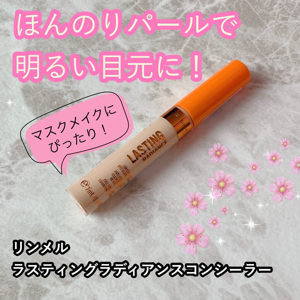 ラスティングラディアンス コンシーラー /リンメル ロンドン/リキッドコンシーラーを使ったクチコミ（1枚目）