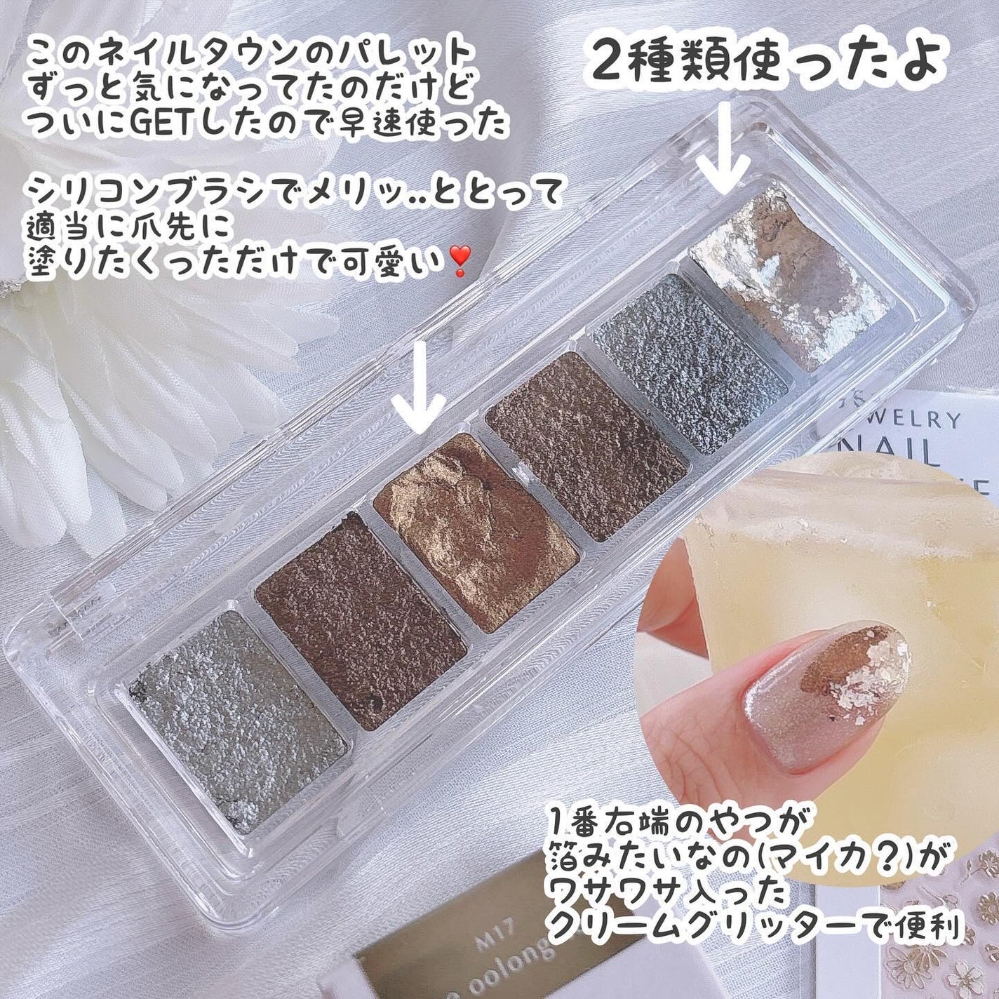 GELiSM (ジェリズム)/D-UP/ジェルネイルを使ったクチコミ(7枚目)