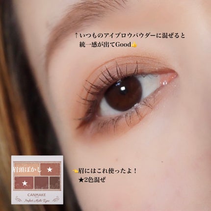 ケイト ザ アイカラー G303 キャンドルベージュ(Web限定)/KATE/単色アイシャドウの画像