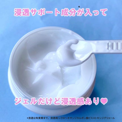 パーフェクトワン 薬用ホワイトニングジェル/パーフェクトワン/オールインワン化粧品を使ったクチコミ(3枚目)