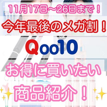 EYE2IN 低刺激 セルフプロ用 まつげパーマ 3種 セット/Qoo10/その他キットセットを使ったクチコミ（1枚目）