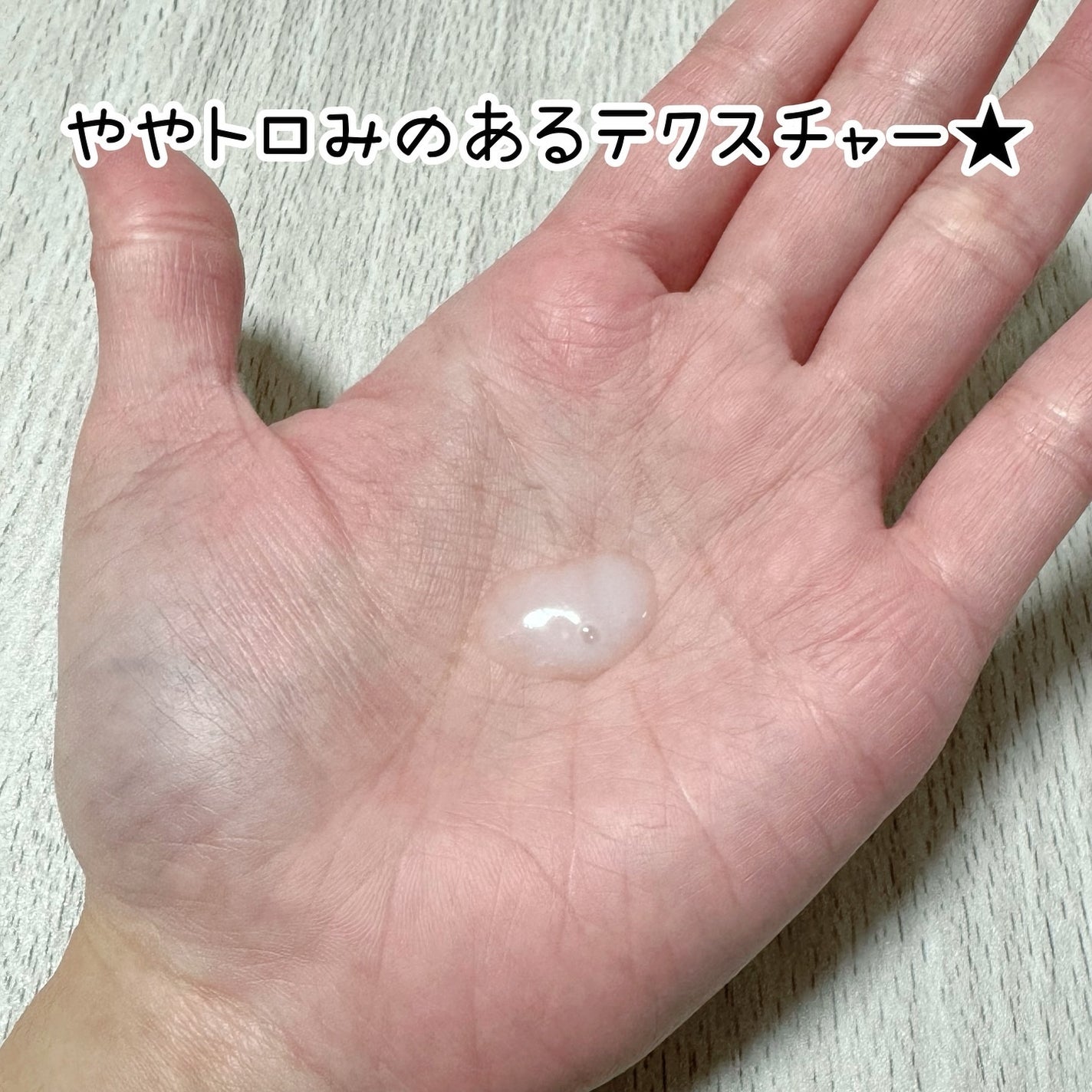 インテンシブAM7 セラム/Raftel/美容液を使ったクチコミ(8枚目)