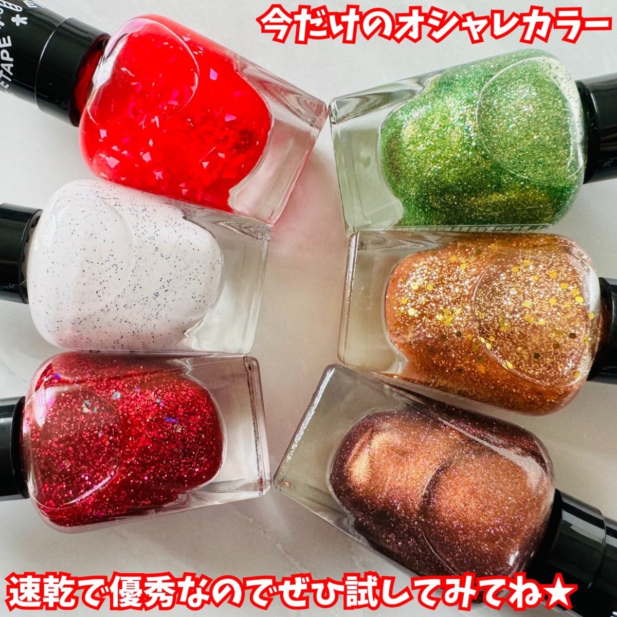 ジェルフィニッシュ ネイルカラー/サリーハンセン/マニキュアを使ったクチコミ(5枚目)