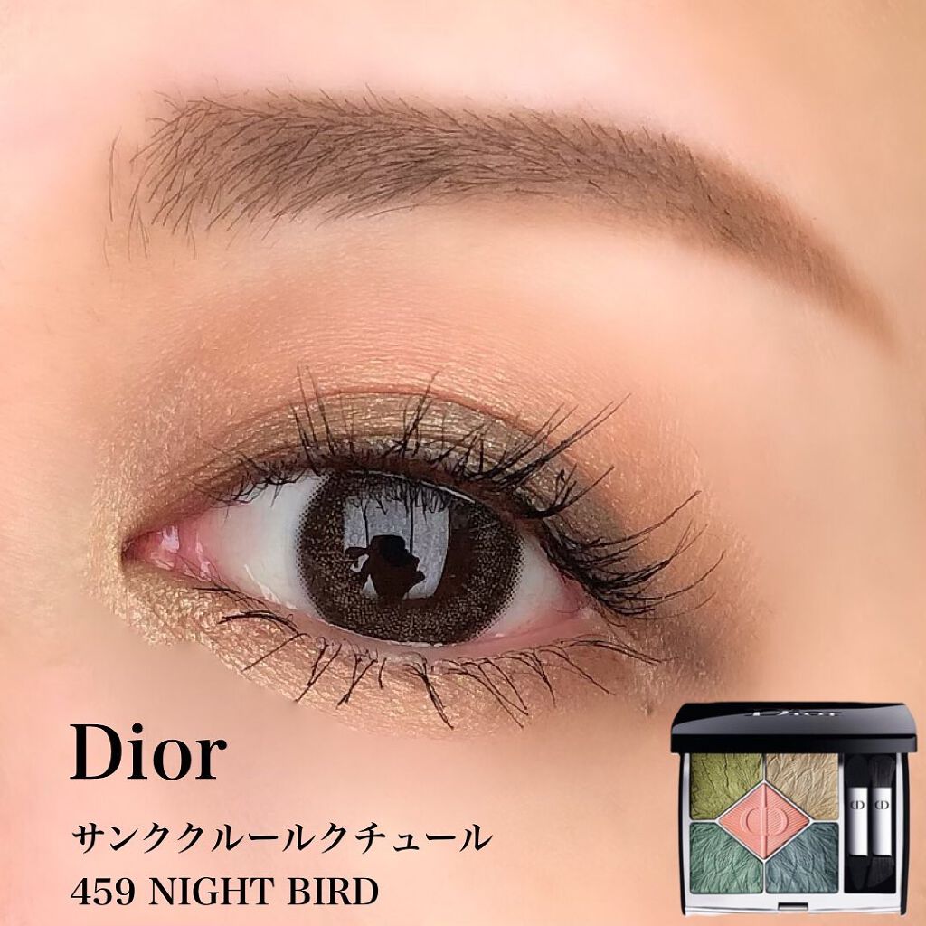 サンク クルール クチュール＜バーズ オブ ア フェザー＞/Dior/アイシャドウパレットを使ったクチコミ（1枚目）