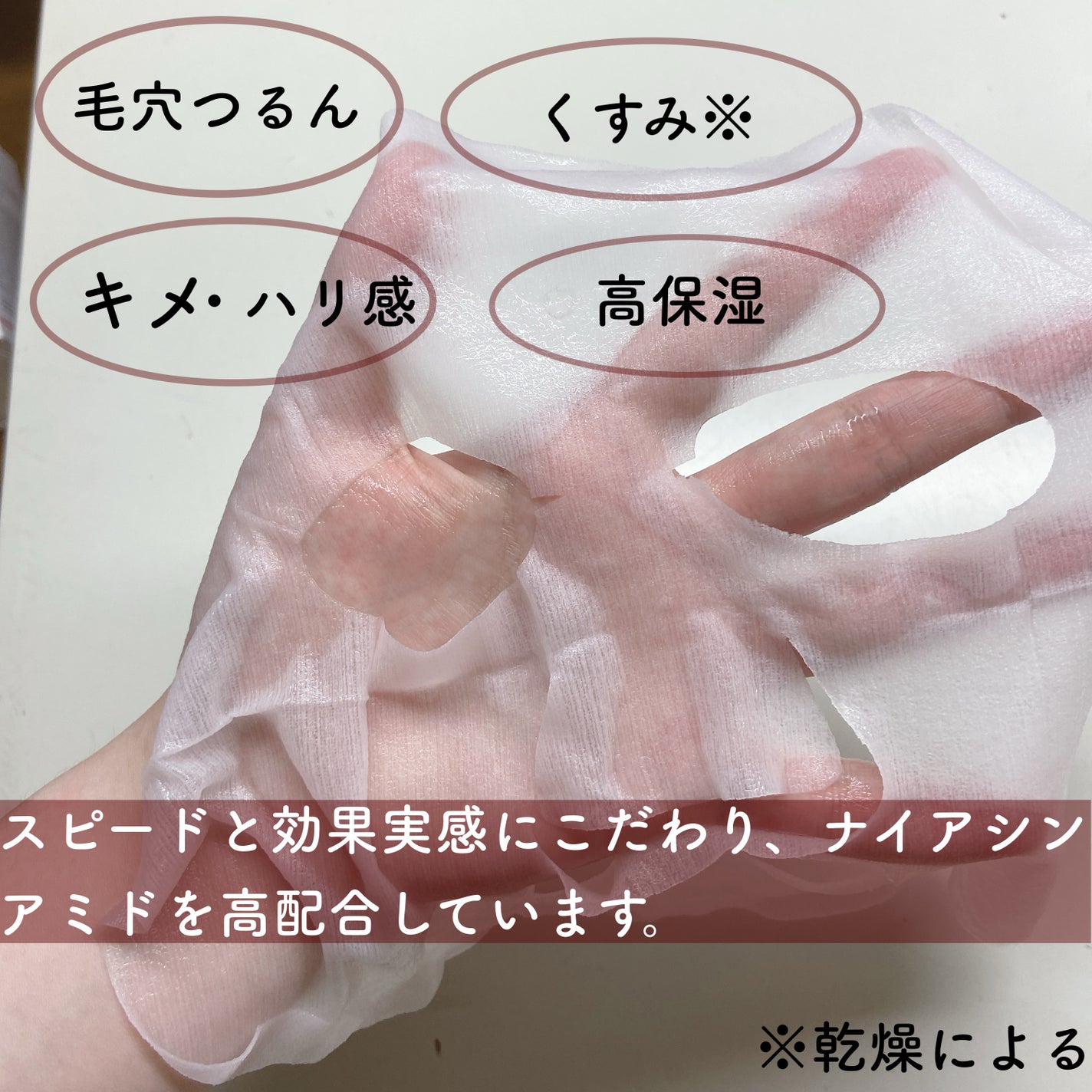 最ãããªã¢ã»ã©ã ãã¹ã¯ N/ããã·ã/ã·ãŒããã¹ã¯ã»ããã¯ã䜿ã£ãã¯ãã³ãïŒ3æç®ïŒ