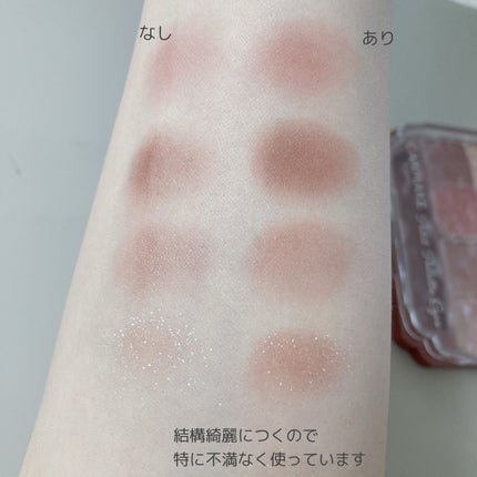 ケイト カラーコントロールアイベース/KATE/アイシャドウベースを使ったクチコミ(8枚目)