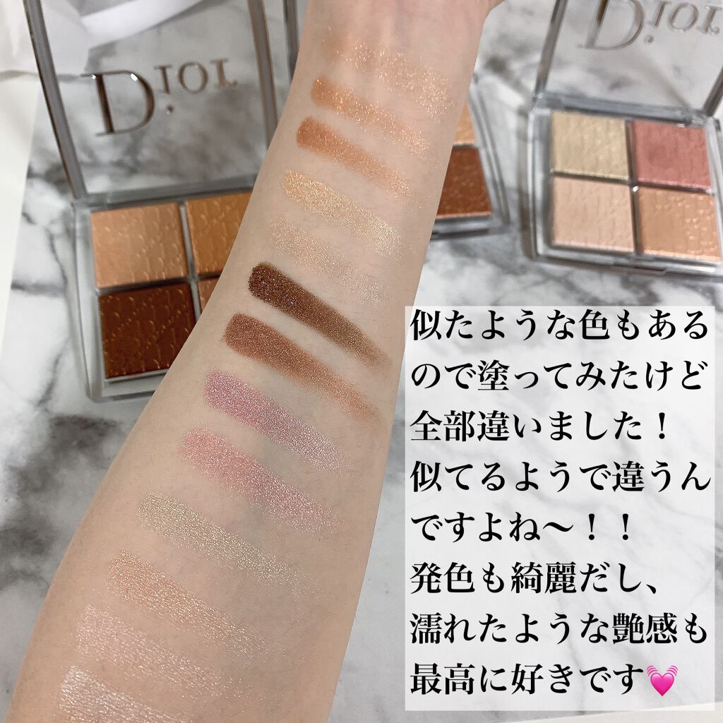 ディオール バックステージ フェイス グロウ パレット/Dior/ハイライトを使ったクチコミ(4枚目)