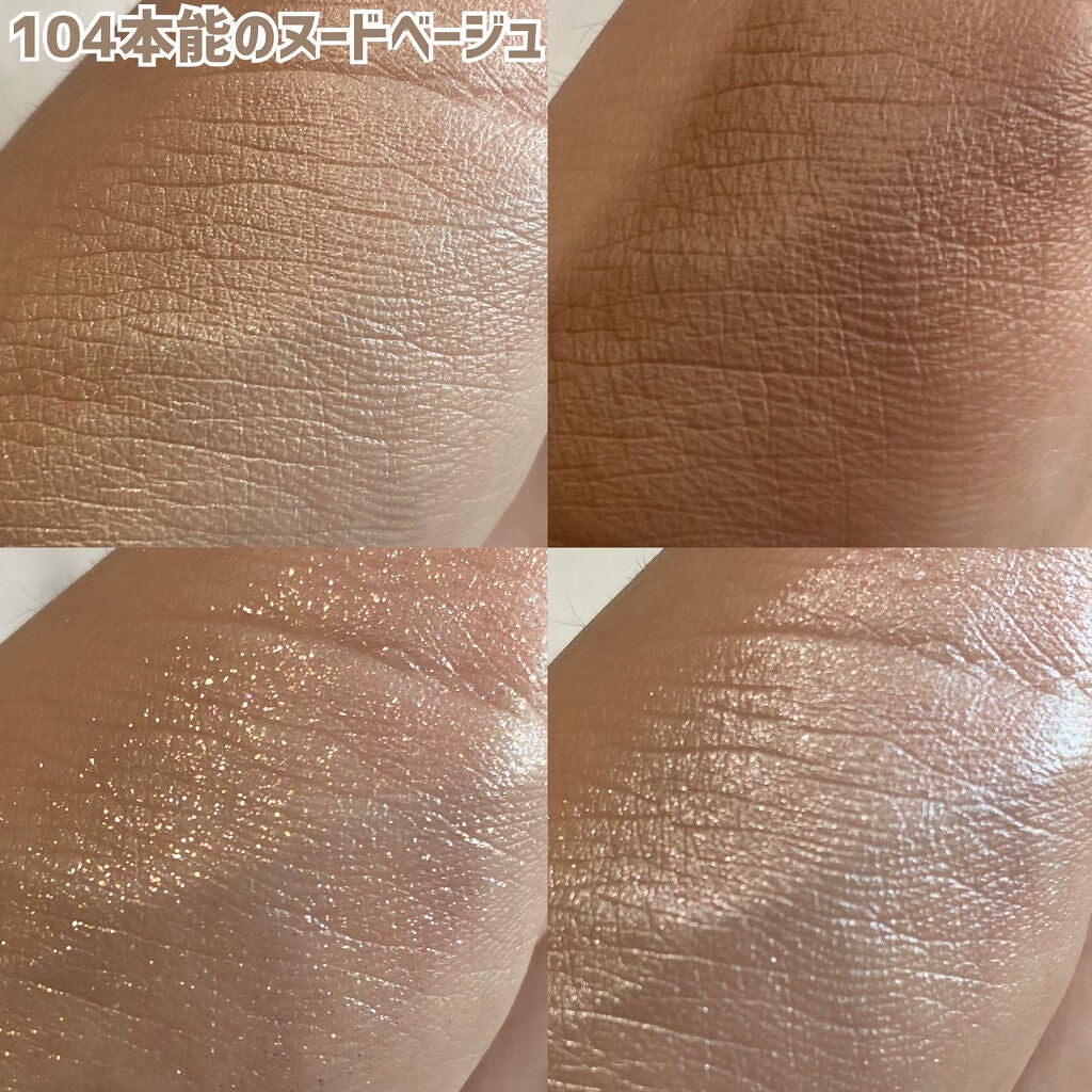 THE アイパレR/b idol/アイシャドウパレットを使ったクチコミ(4枚目)