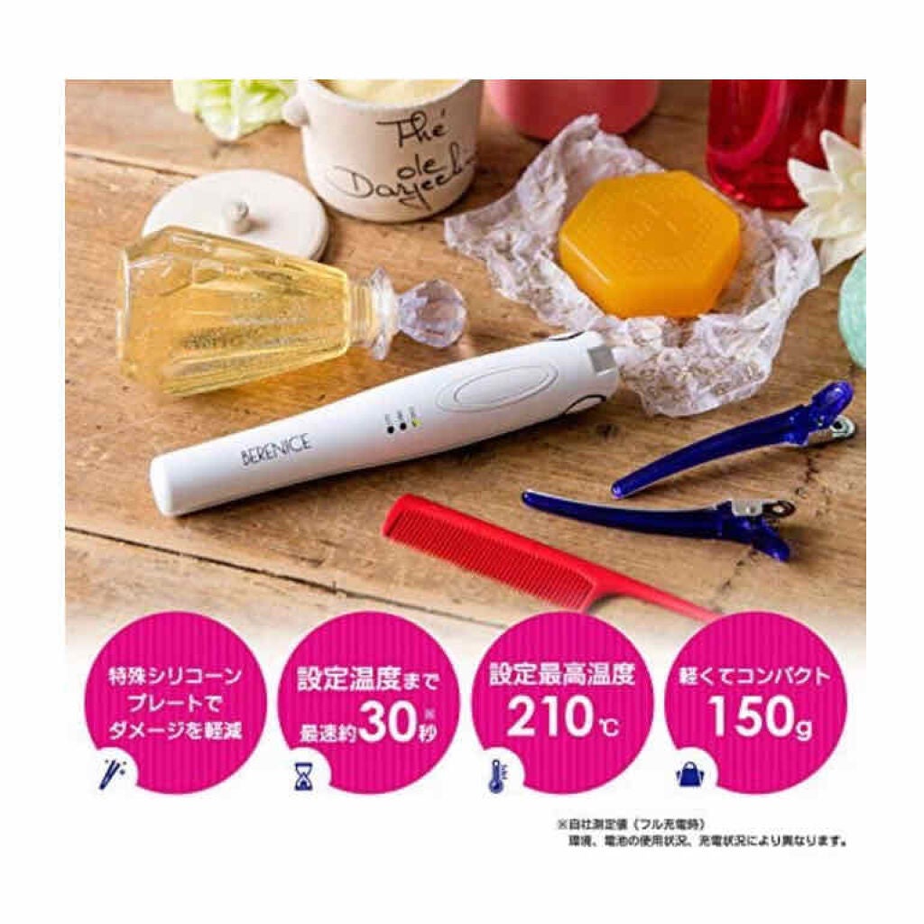 ま い on LIPS 「こんにちは!わたしはすごく癖毛で特に前髪やこめかみなど顔周りが..」(3枚目)