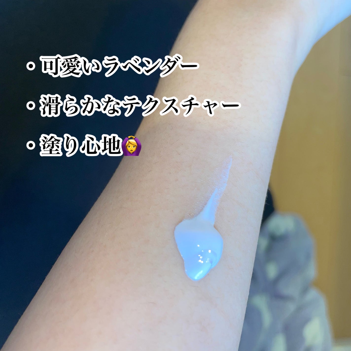 スキンアクア トーンアップUVエッセンス/スキンアクア/日焼け止めクリームを使ったクチコミ(2枚目)