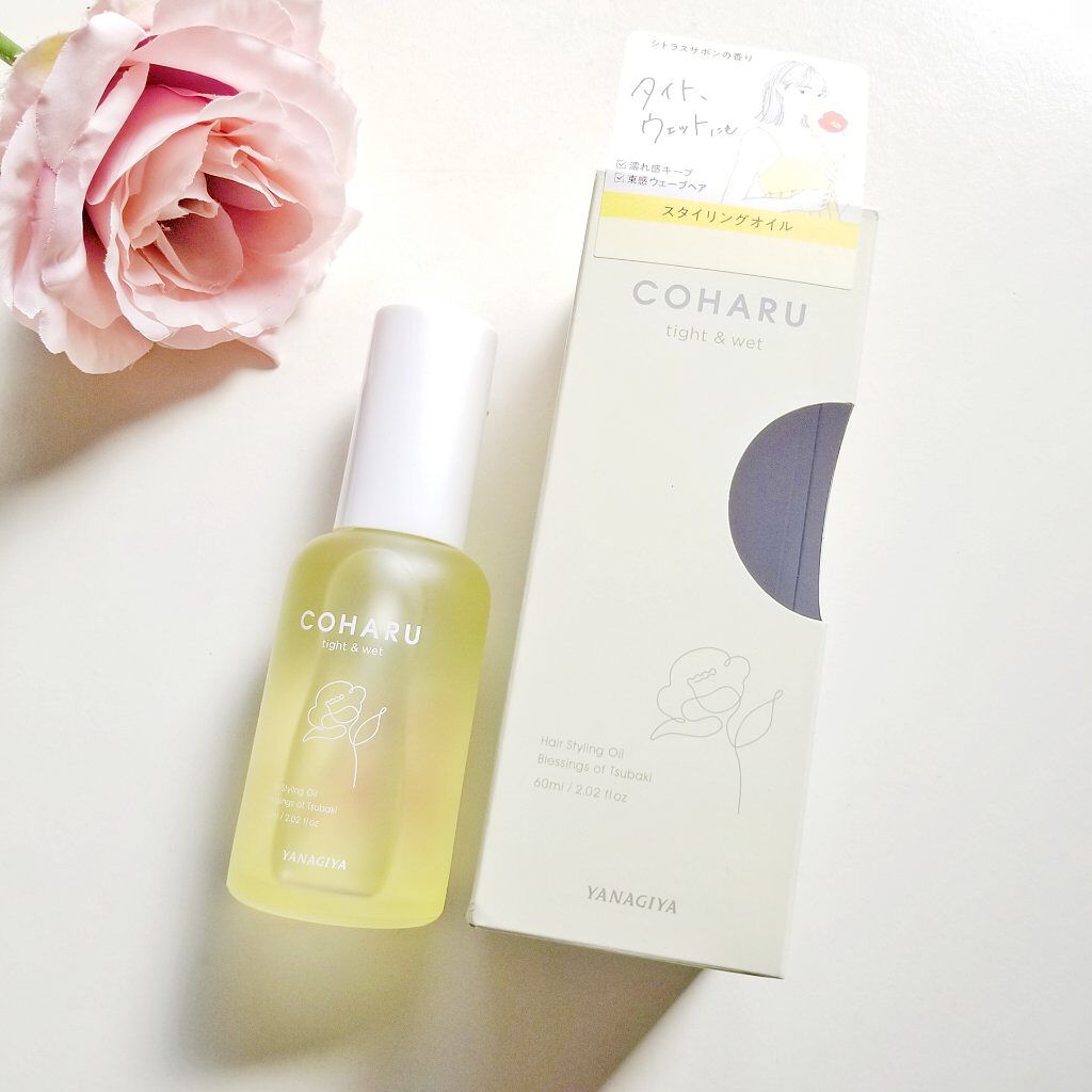スタイリングオイル<タイト&ウェット>/COHARU/ヘアオイルを使ったクチコミ(1枚目)