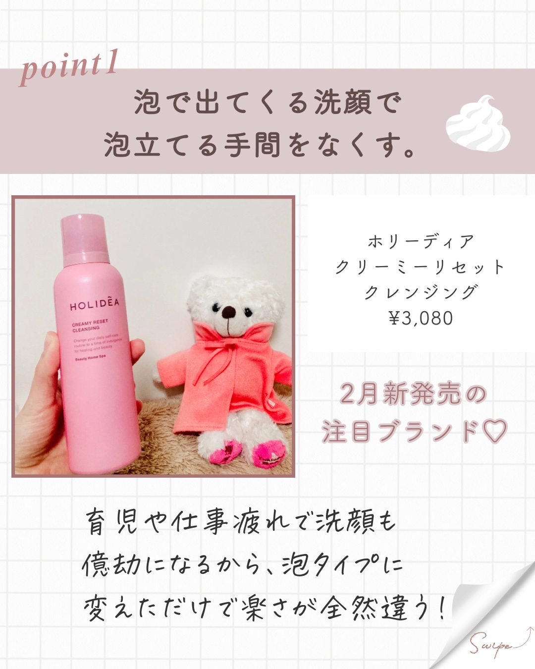 トリートメントシャンプー/パーフェクトワン/市販シャンプーを使ったクチコミ（3枚目）