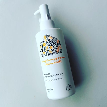 ディープモイスチャー ローション/マイサニールーム ボタニカルズ/化粧水を使ったクチコミ(2枚目)