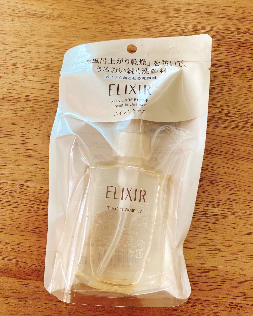 エリクシール シュペリエル モイストイン クレンズ/エリクシール/洗顔フォームを使ったクチコミ（1枚目）