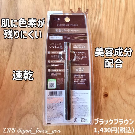 ã·ã«ããŒãªãããã¢ã€ã©ã€ããŒWP/D-UP/ãªãããã¢ã€ã©ã€ããŒã䜿ã£ãã¯ãã³ãïŒ3æç®ïŒ