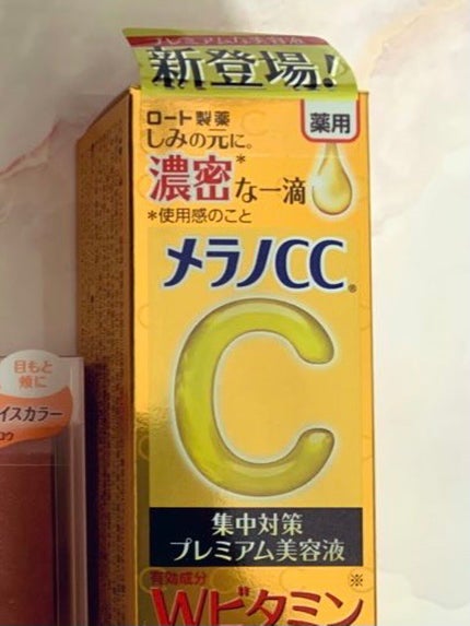 薬用しみ集中対策 プレミアム美容液/メラノCC/美容液を使ったクチコミ(1枚目)