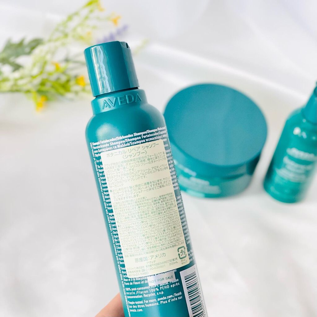 ボタニカル リペア インテンシブ マスク リッチ 200ml/AVEDA/ヘアマスク・ヘアパックを使ったクチコミ（2枚目）