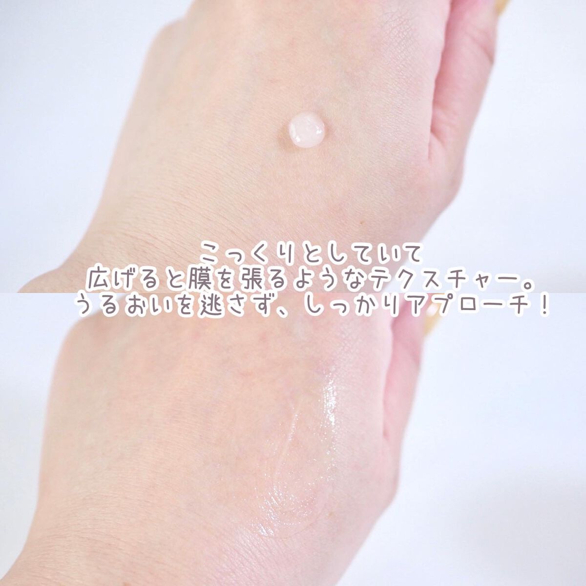 ボルフィリンアイセラム/Pittoresco/美容液を使ったクチコミ（3枚目）