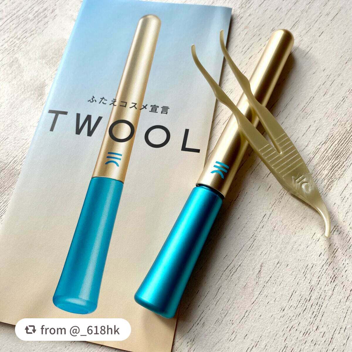 TWOOLダブルアイリッドハイブリットフィルム/SHOBIDO/二重まぶた用アイテムを使ったクチコミ(7枚目)